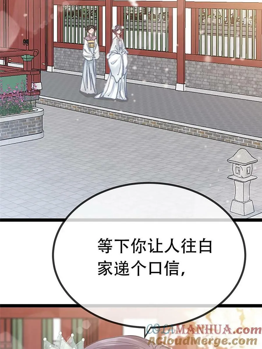 099 第37页