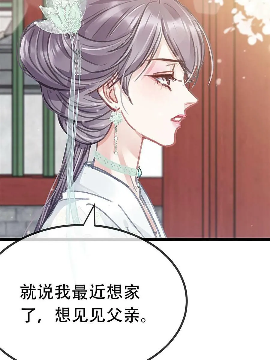 099 第38页