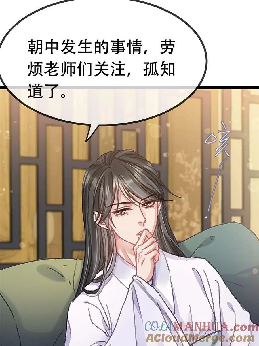 099 第43页