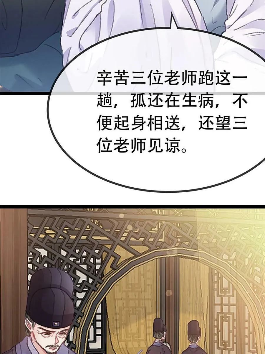 099 第44页