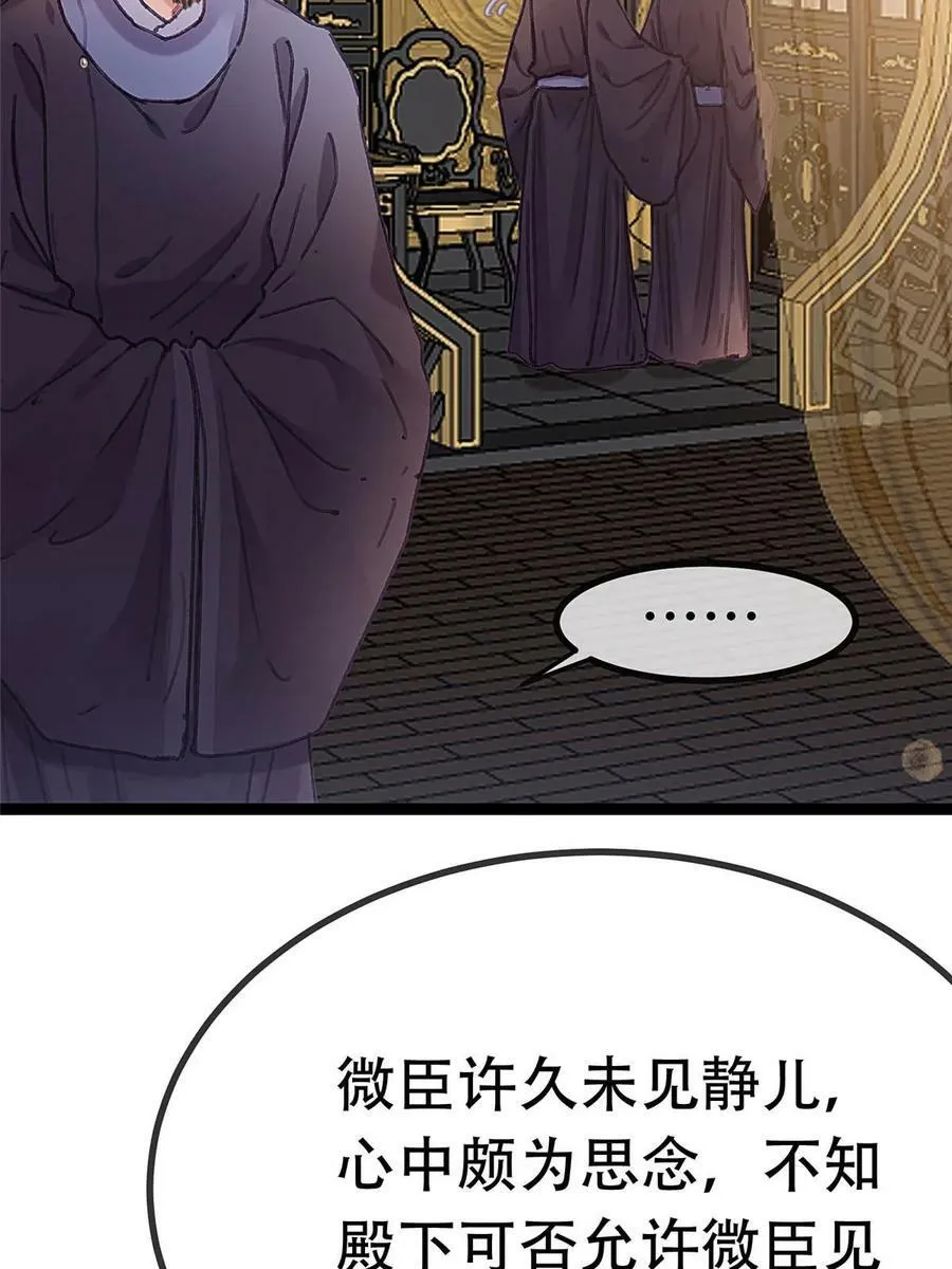 099 第45页