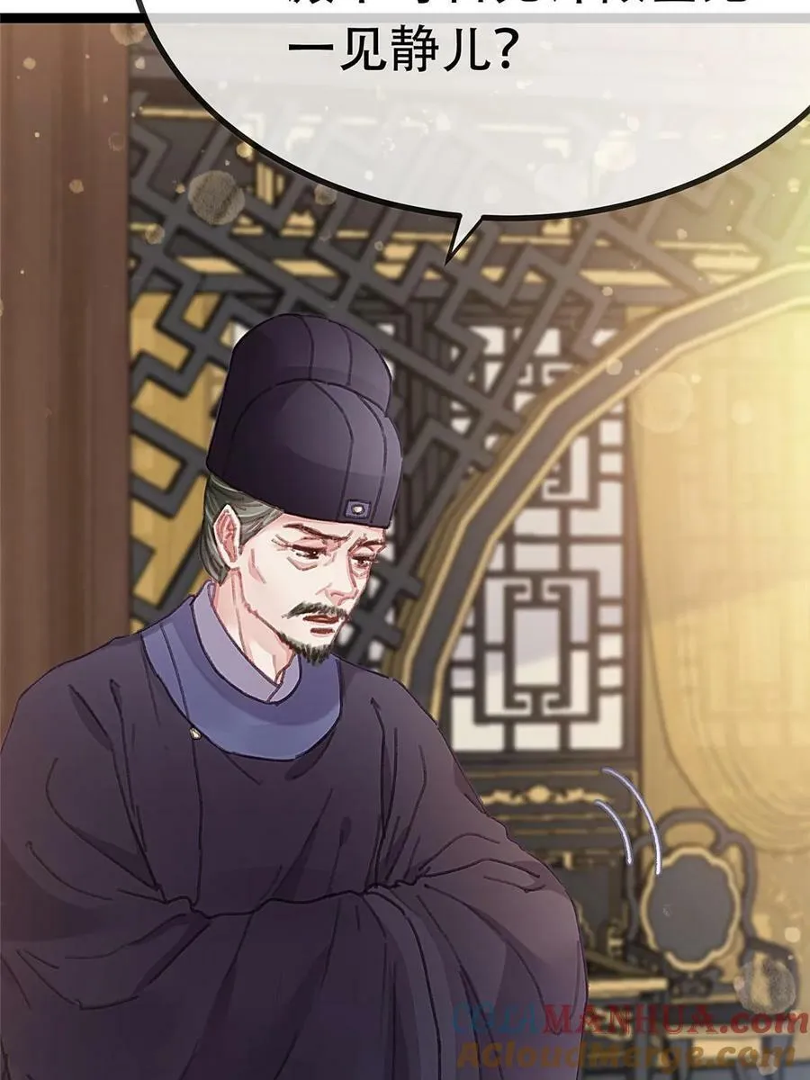 099 第46页