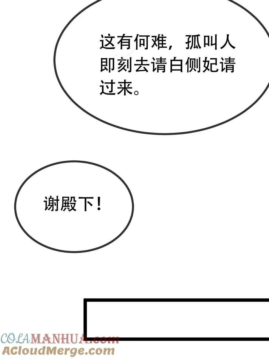 099 第49页