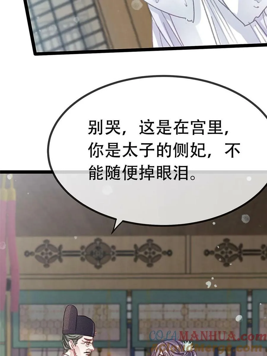 099 第52页