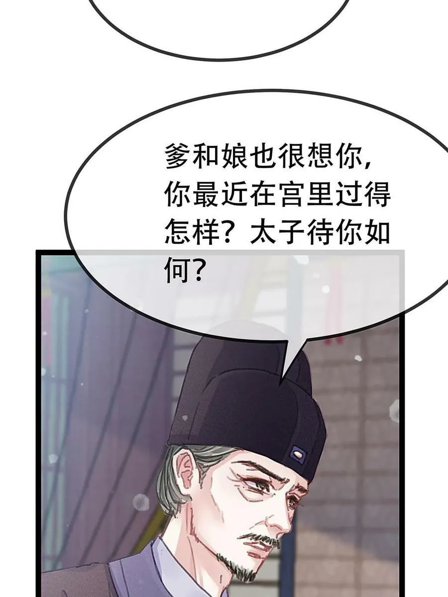 099 第54页