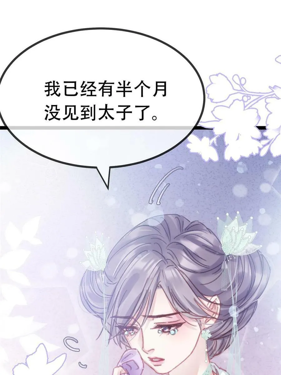 099 第56页