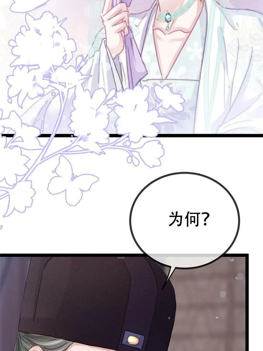 099 第57页