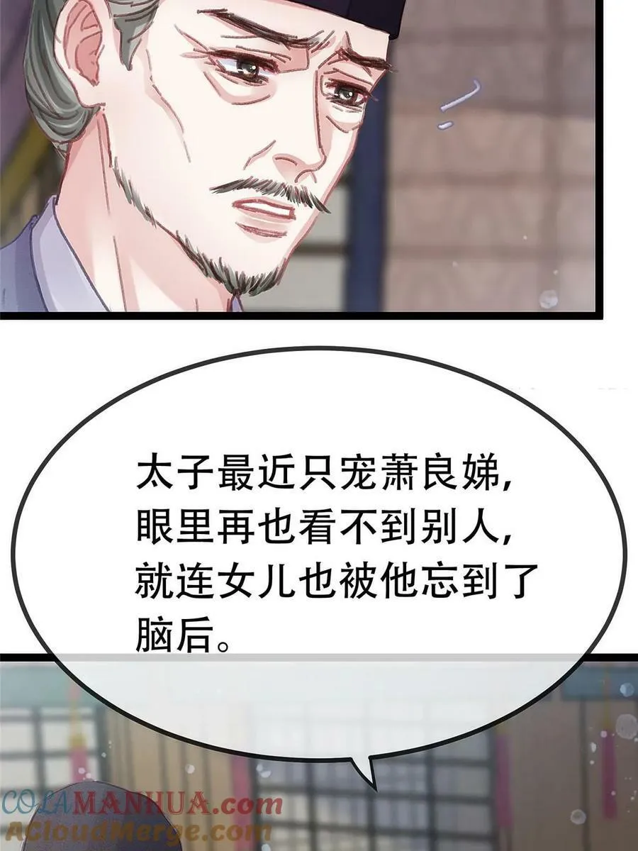 099 第58页