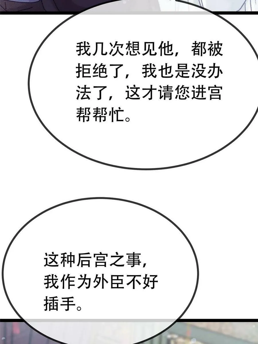 099 第60页