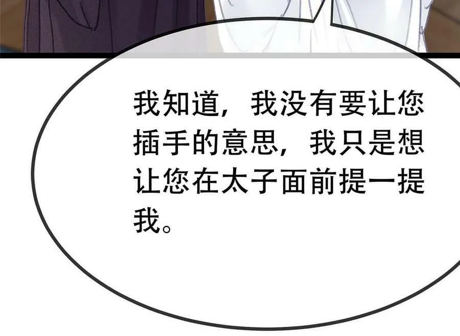 099 第62页