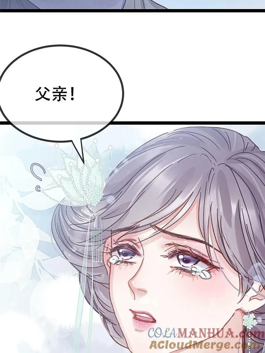 099 第64页
