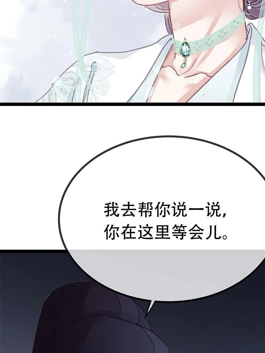 099 第65页
