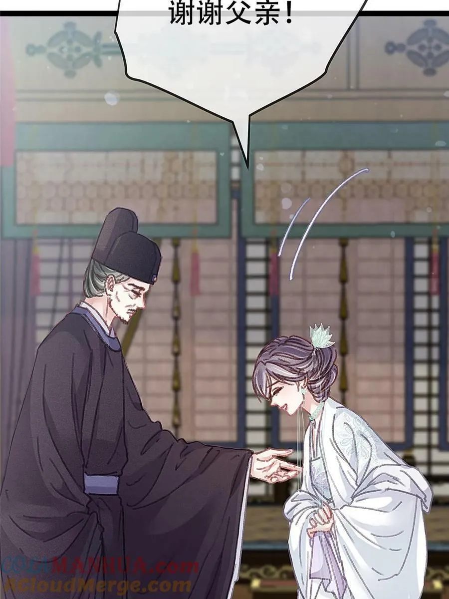 099 第67页