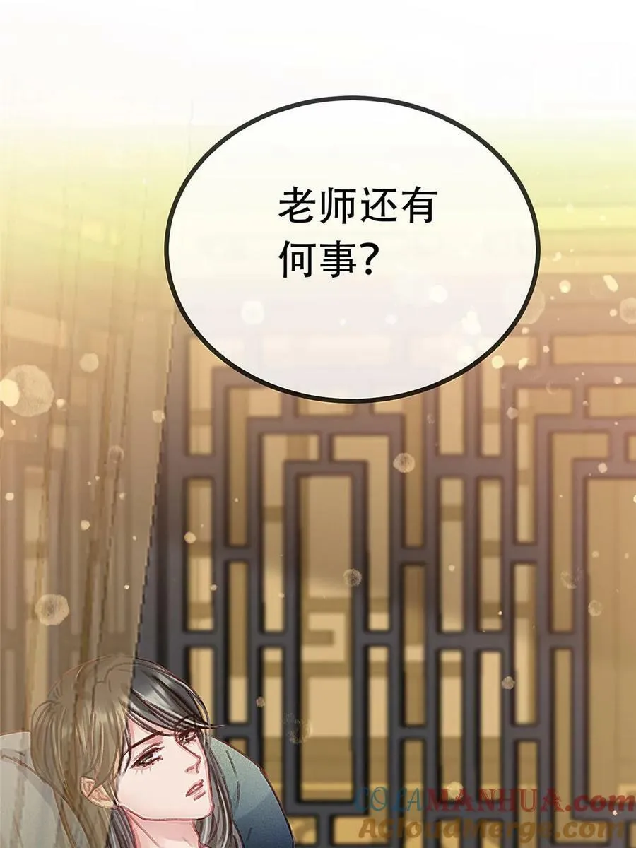 099 第70页
