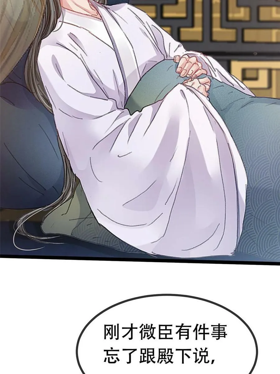 099 第71页