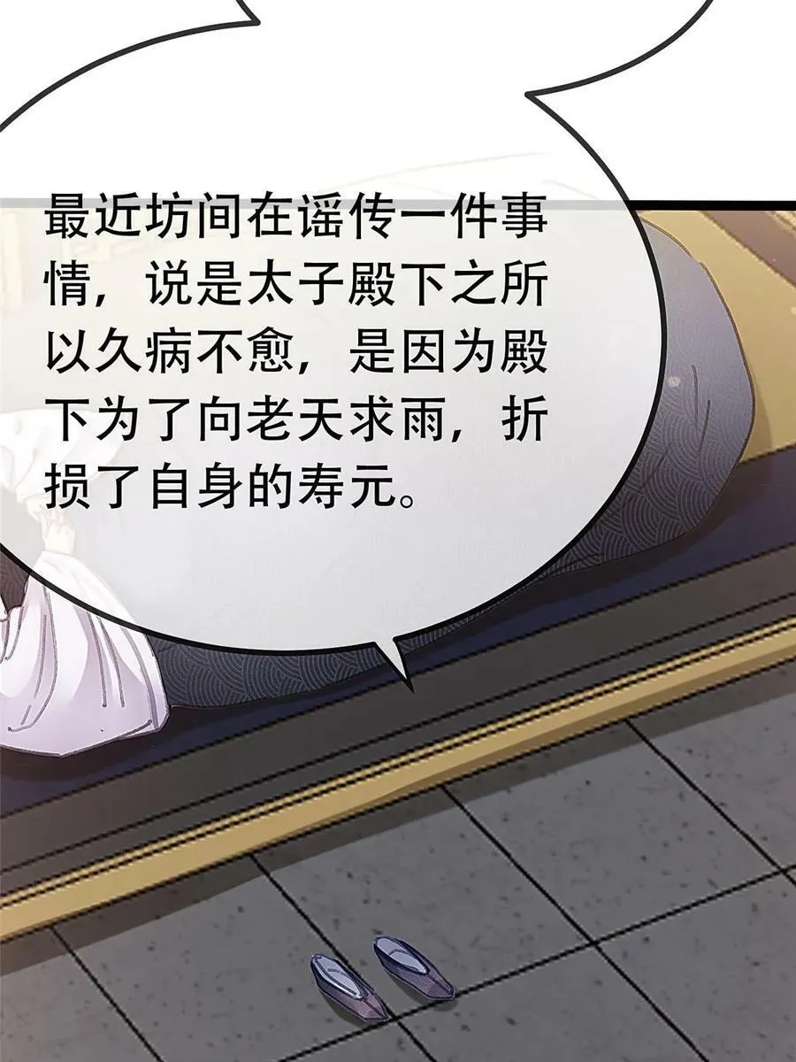 099 第72页