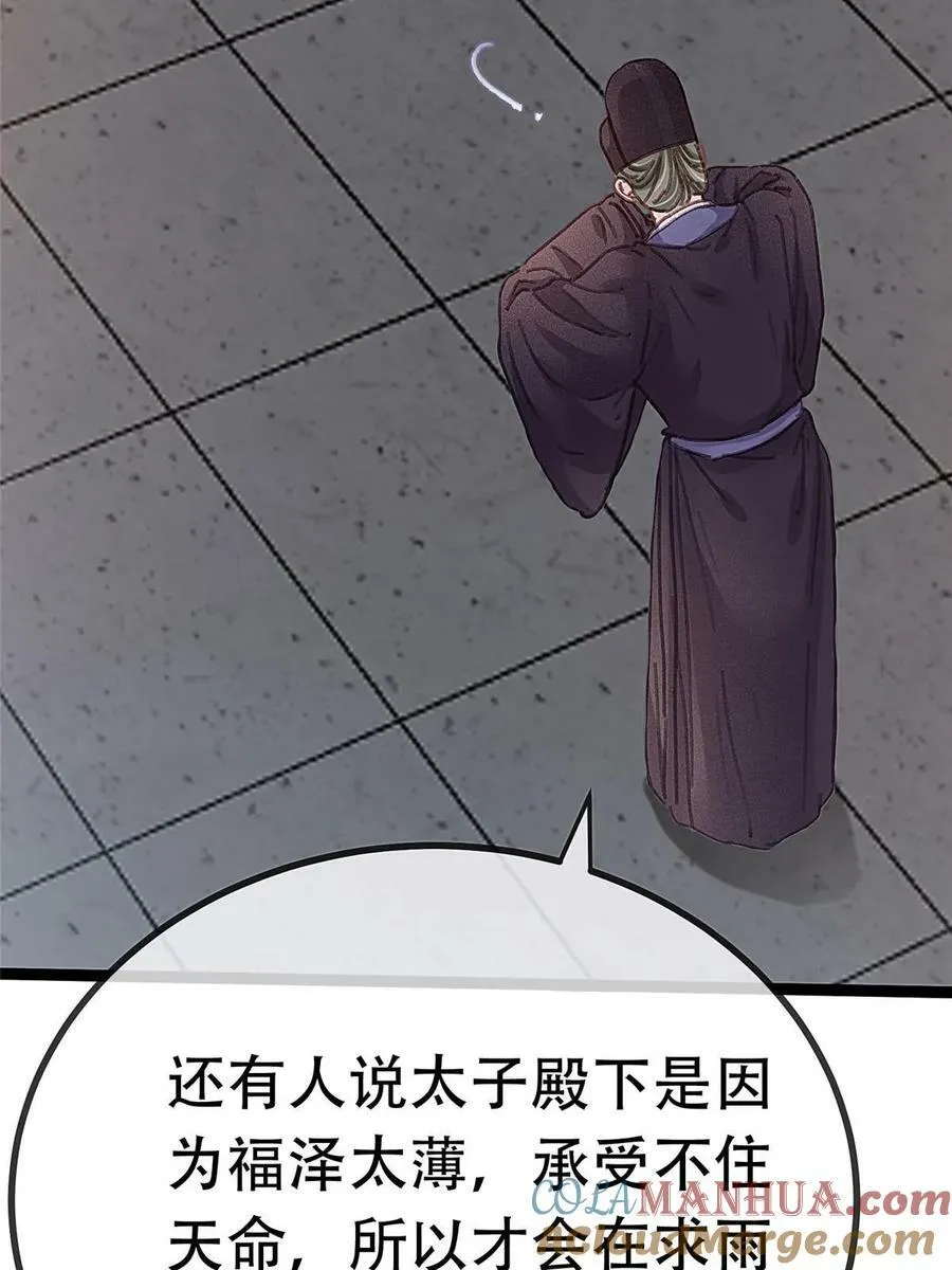 099 第73页