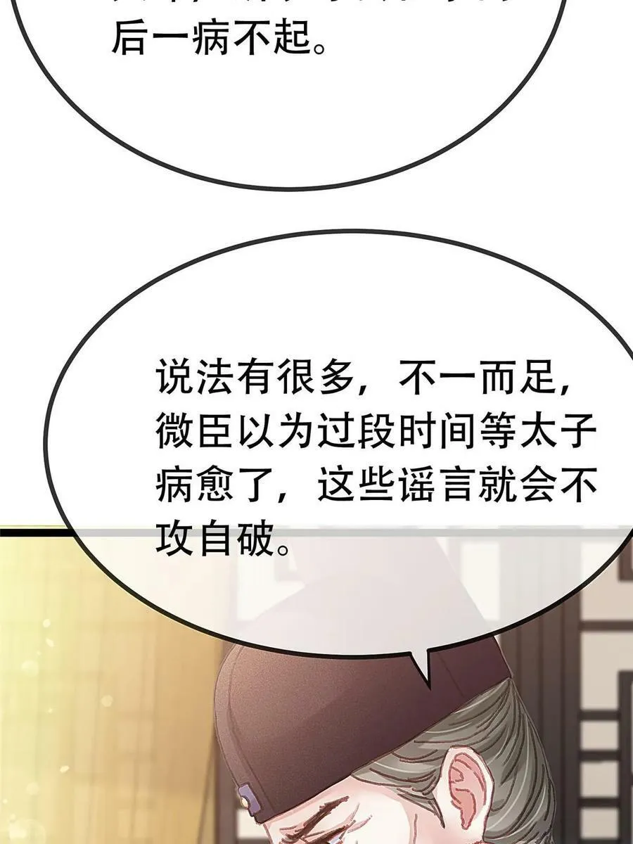 099 第74页