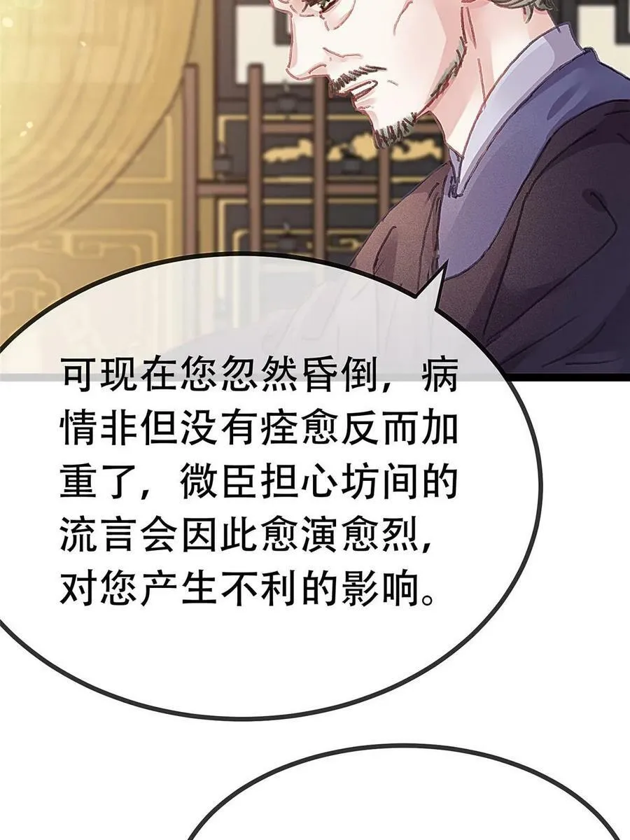 099 第75页
