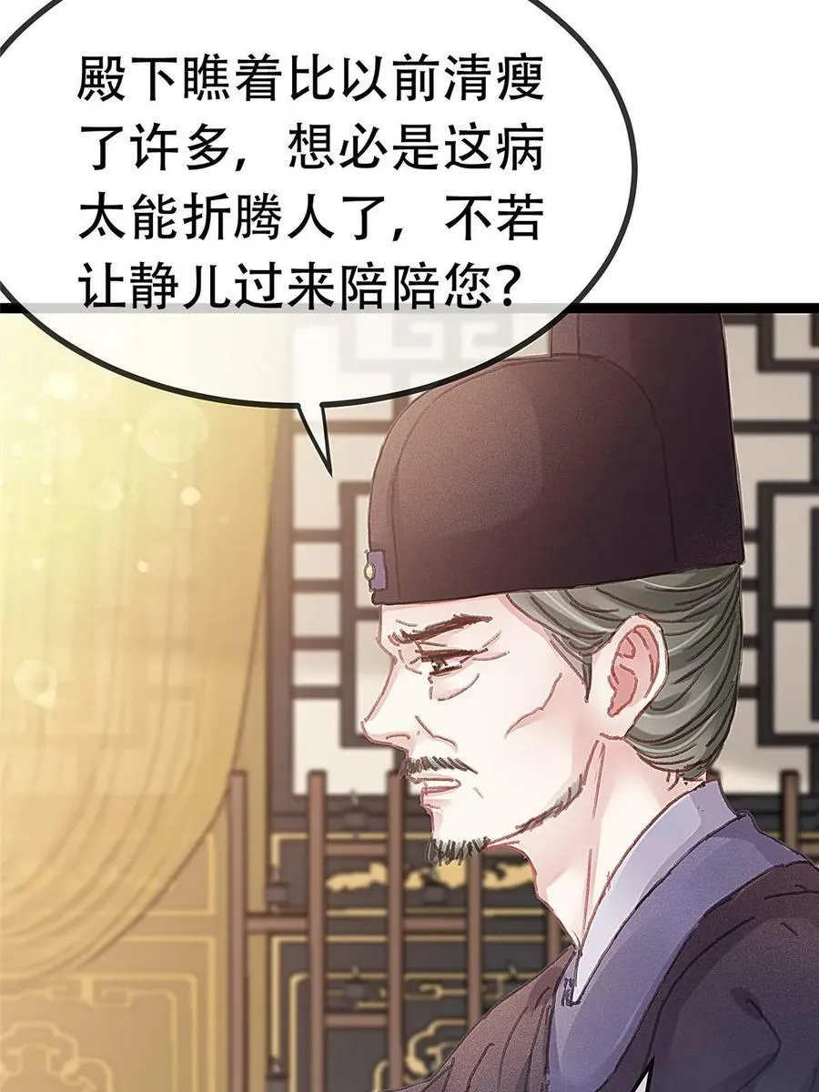 099 第77页