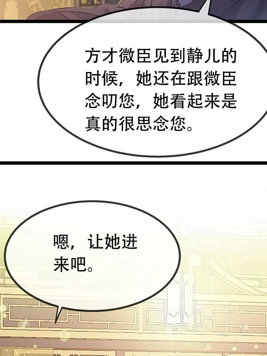 099 第78页
