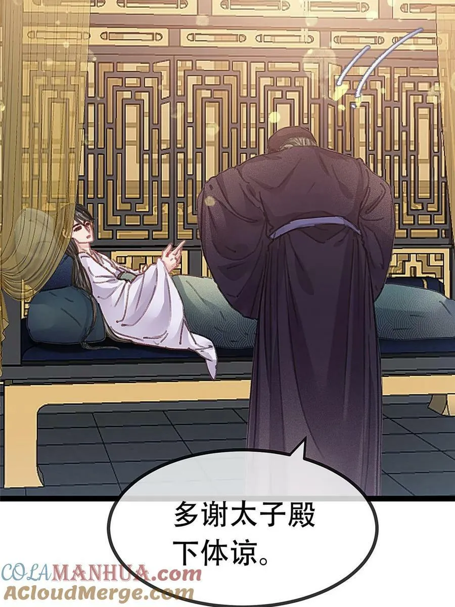 099 第79页