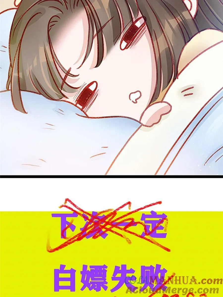 099 第82页