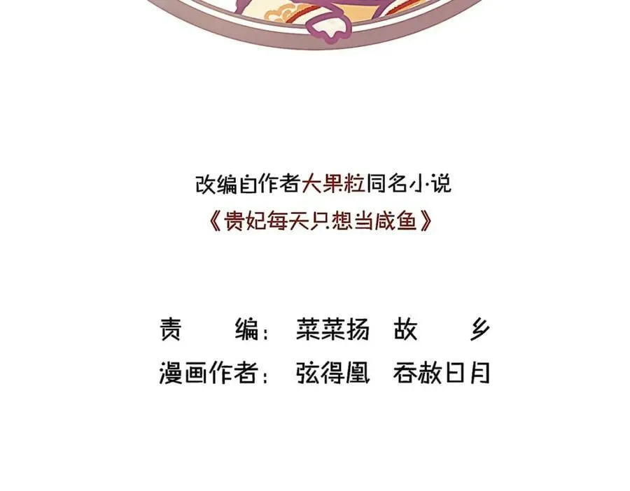 100 第3页