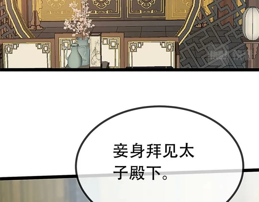 100 第6页