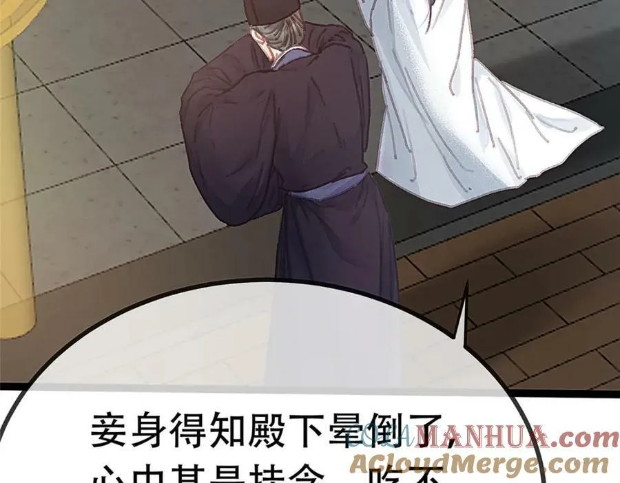 100 第9页