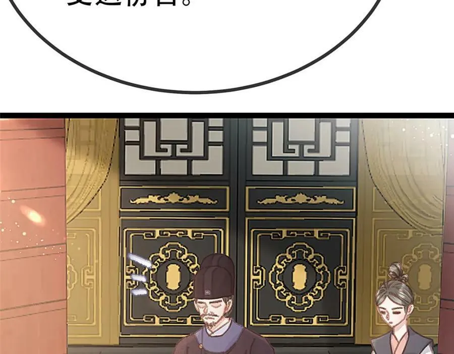 100 第11页