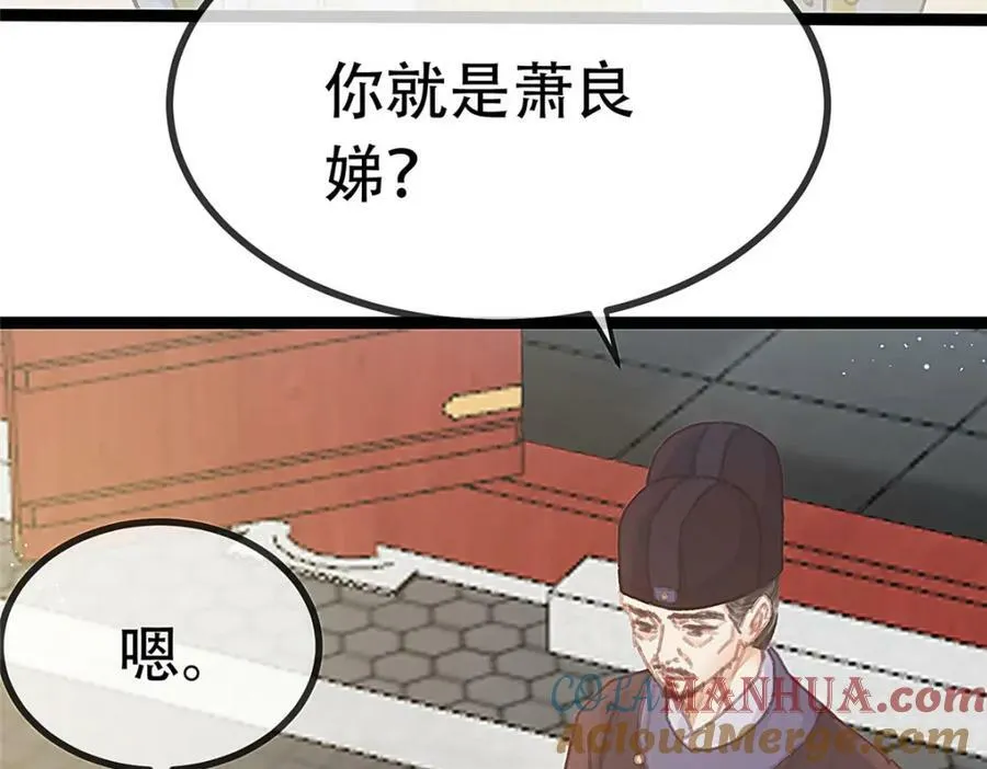 100 第17页