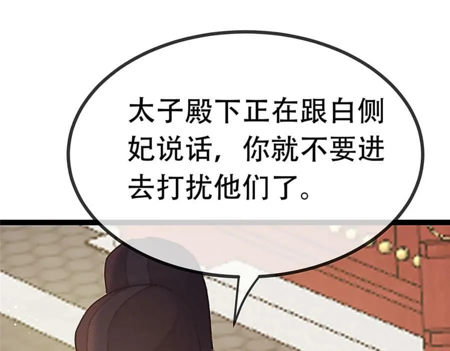 100 第20页