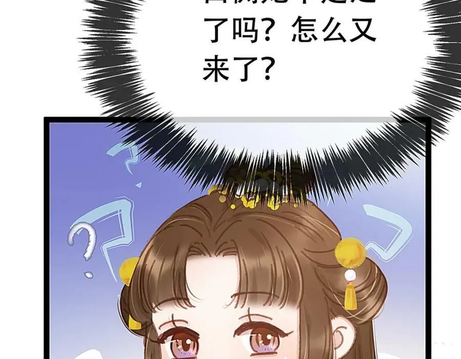 100 第24页