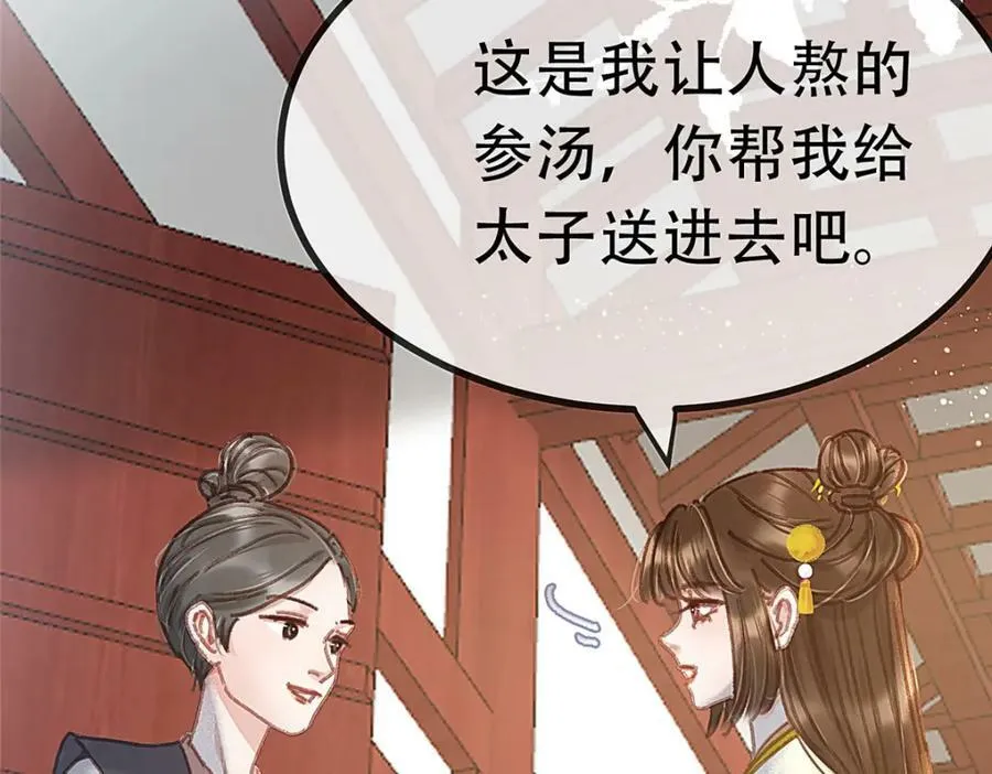 100 第27页
