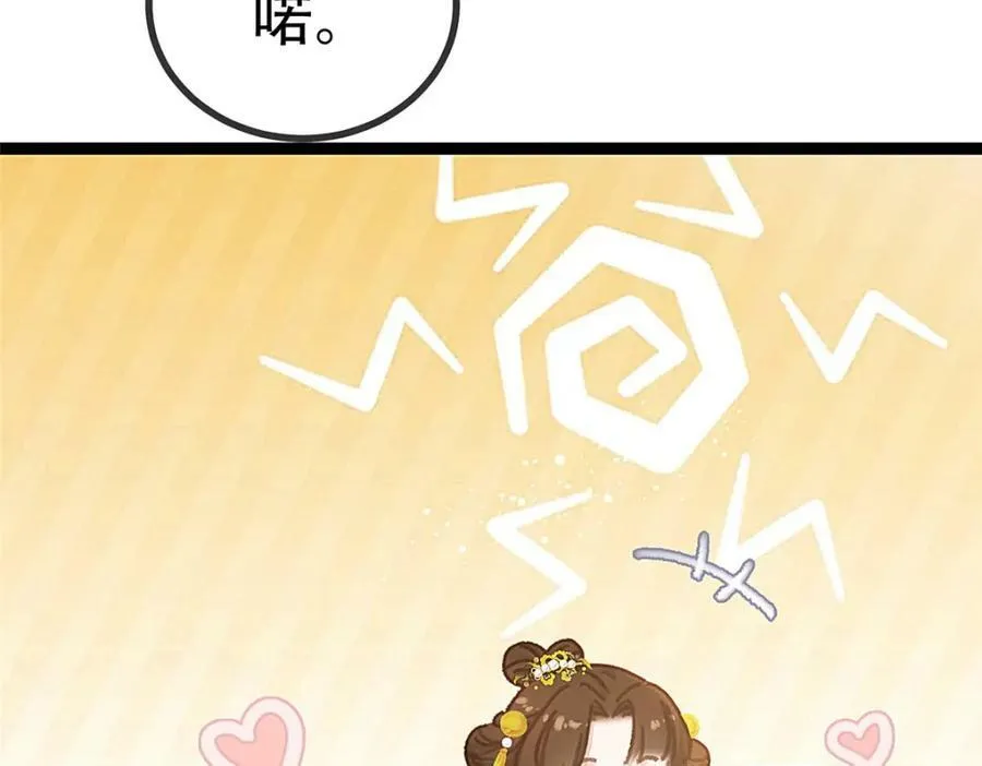 100 第30页