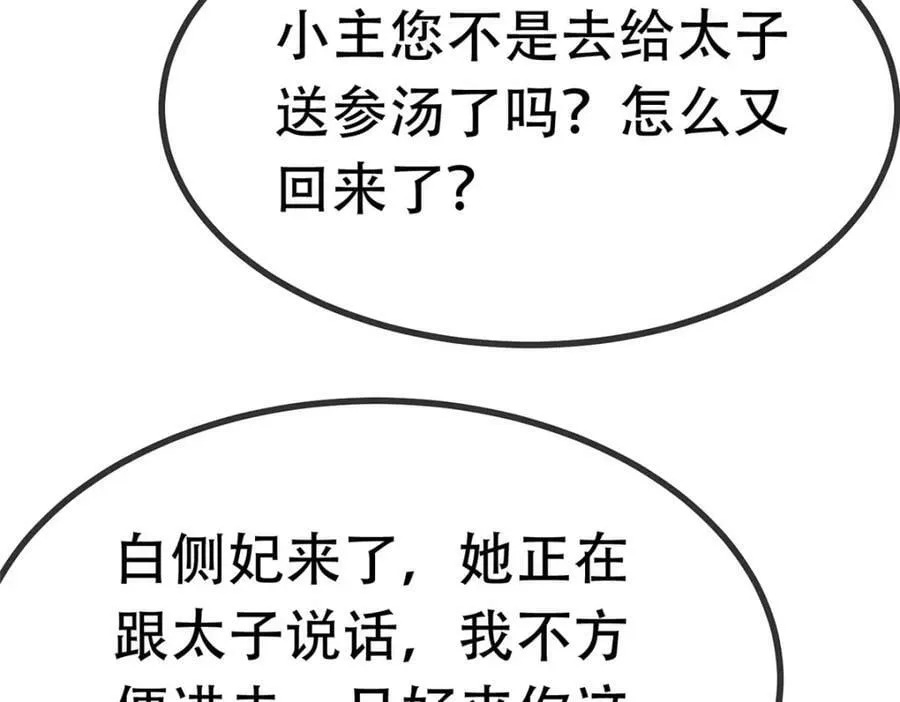 100 第38页