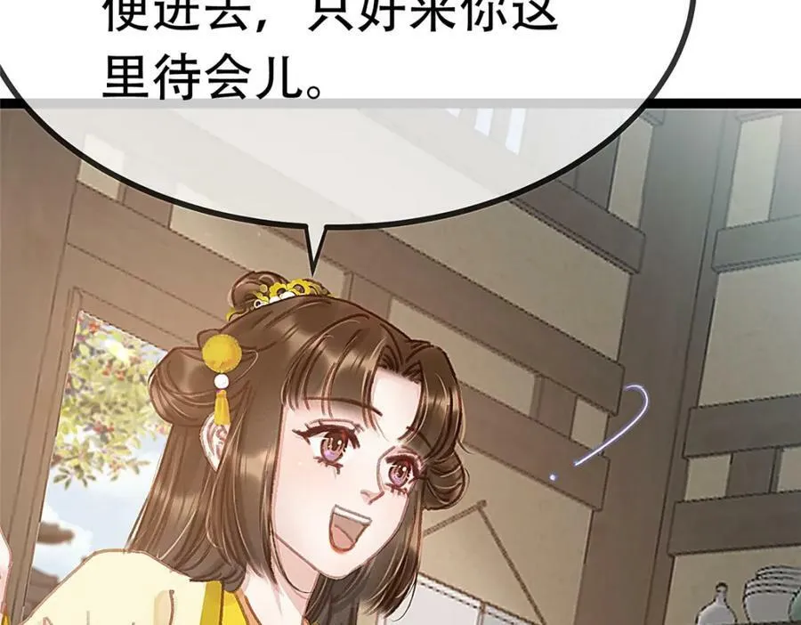 100 第39页