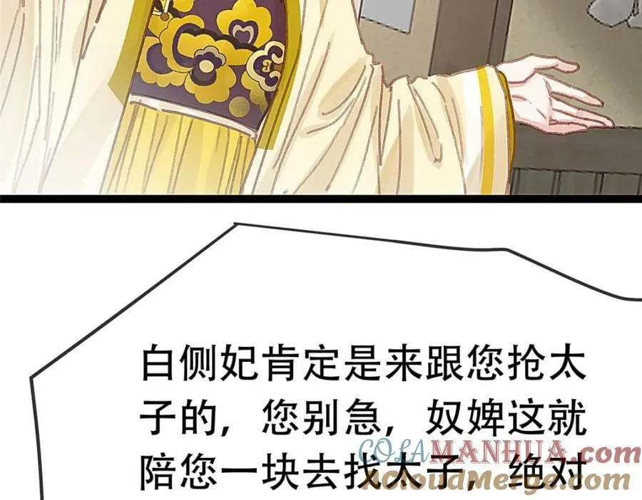 100 第41页