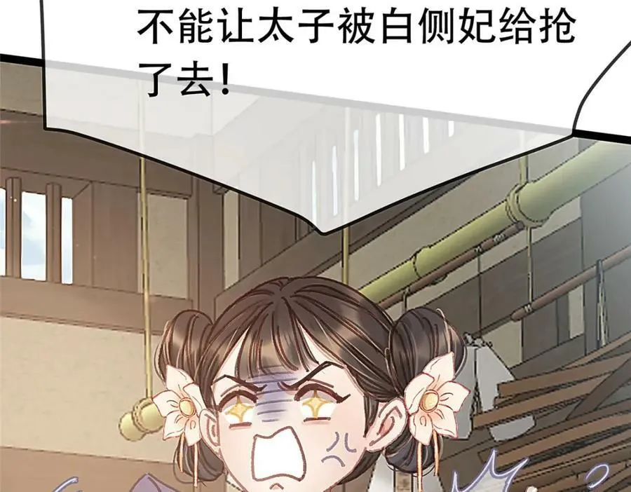 100 第42页