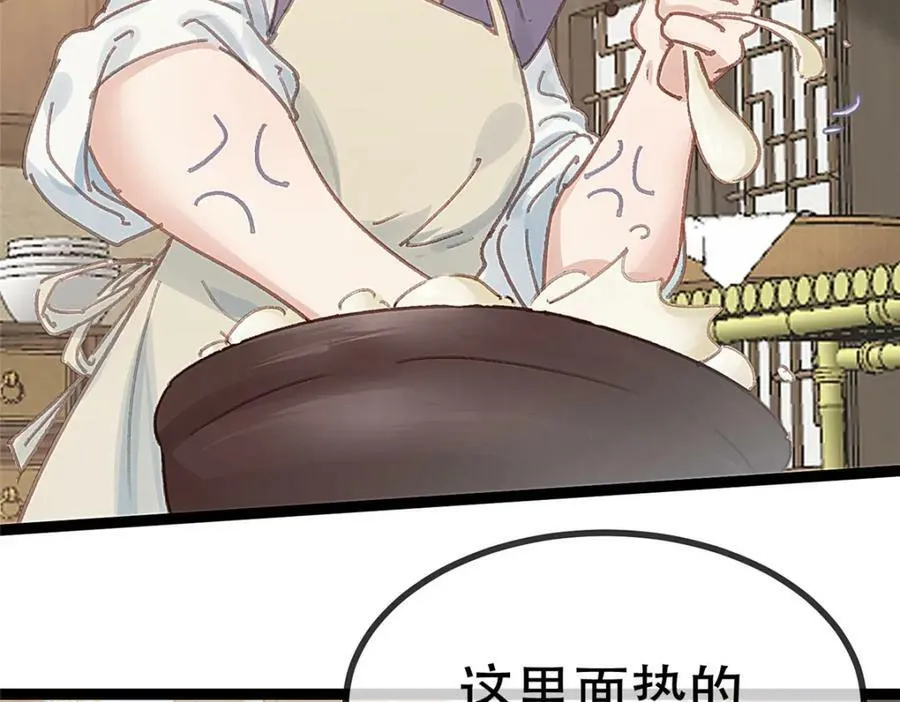 100 第44页
