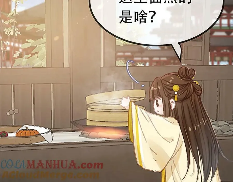 100 第45页