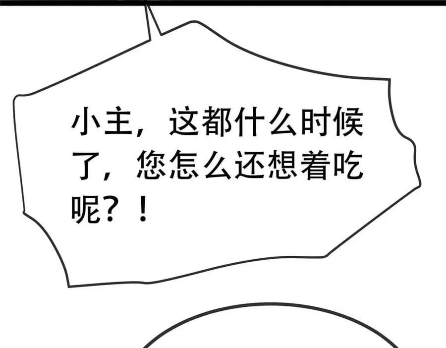 100 第48页