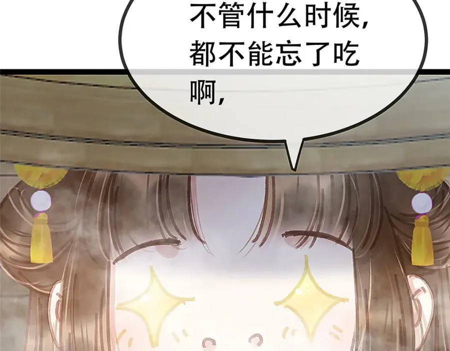 100 第50页