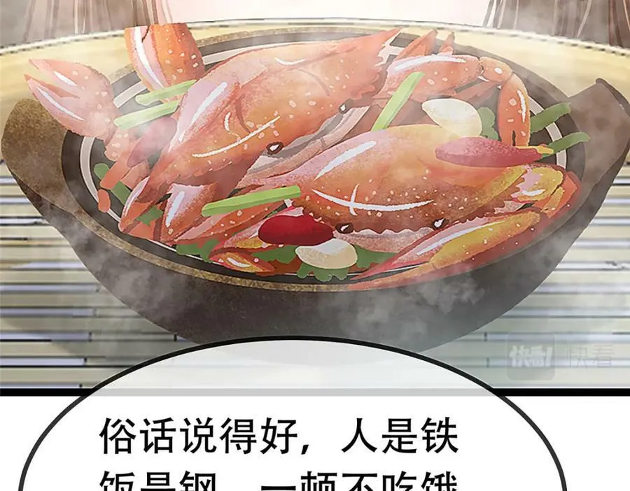 100 第51页