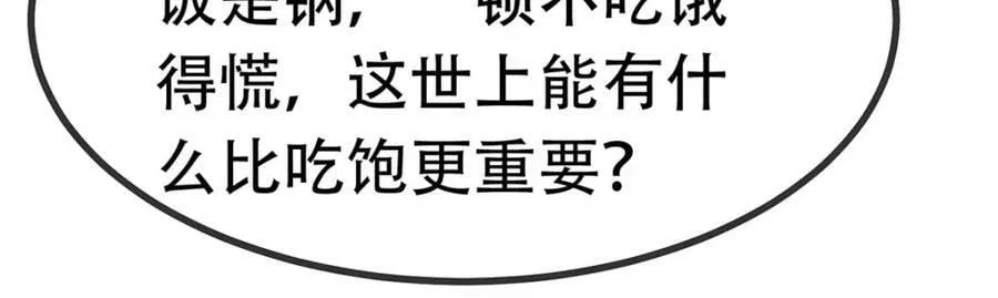 100 第52页
