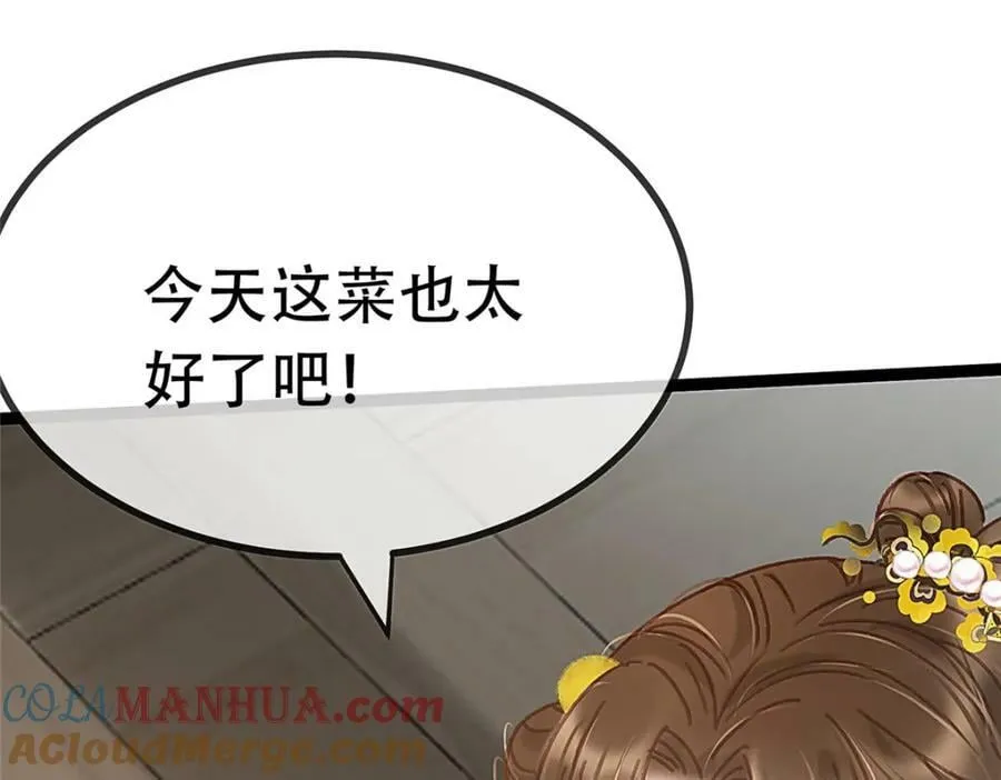 100 第53页