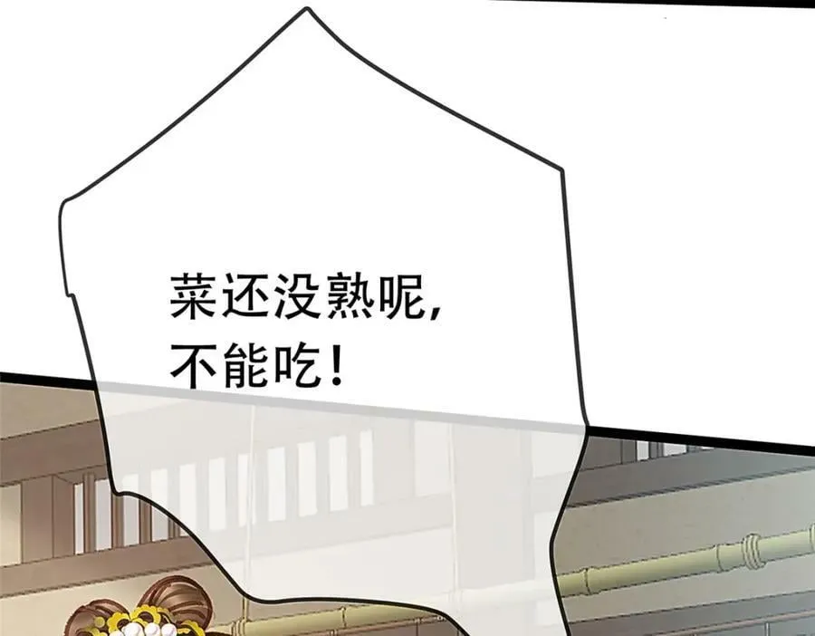 100 第56页