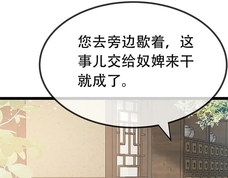 100 第59页