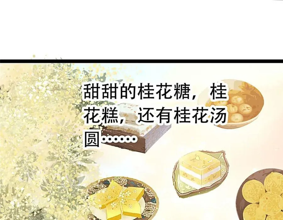 100 第74页